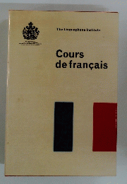 The Linguaphone Institute　Cours de francais
