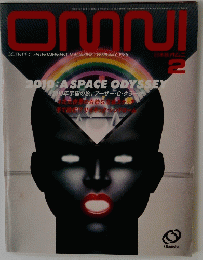 omni　オムニ 1995年2月号