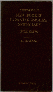 Kenkyusha’s New Pocket Japanese - English Dictionary