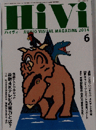 Hivi　2014年　6月