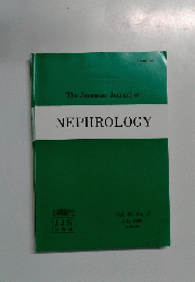 The Japanese Journal of NEPHROLOGY　1989年7月号　Vol.31, No.7