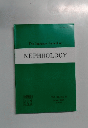 The Japanese Journal of NEPHROLOGY　1989年8月号　Vol。３１　No.8