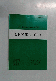 The Japanese Journal of NEPHROLOGY　1989年9月号