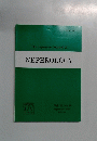 The Japanese Journal of NEPHROLOGY　1989年9月号