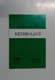 The Japanese Journal of NEPHROLOGY 1989年11月号　Vol.31No.11
