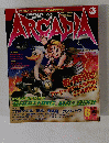 ARCADIA 6月号