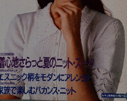 機械編ザザ　1989年夏号