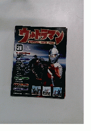 OFFICIAL DATA FILE 28