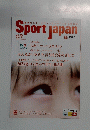 Sport Japan 70 2023年11・12月号