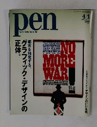 pen with New Attitude 105　2005年4月1日号