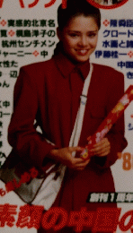 MY　PASSPORT　1980年秋