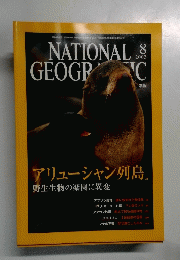 NATIONAL  GEOGRAPHIC 2003.8