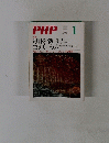 PHP　毎日を楽しそうに、生きている人　No.716