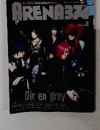 ARENA37C 2000年6月号
