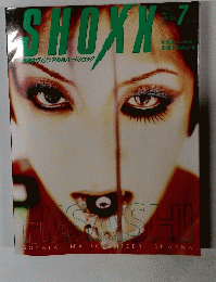 SHOXX　1997年7月号　Vol.53