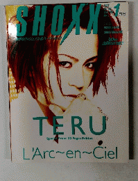 SHOXX 1997年1月号