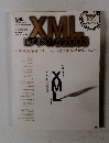XML　ビジネス白書 2003