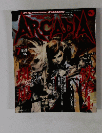 ARCADIA　２００１年7月号　No.１４