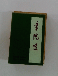 書院造