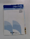 入学試験問題集　過去3ヵ年(平成26・25・24年度)