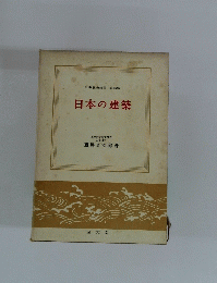 日本の建築