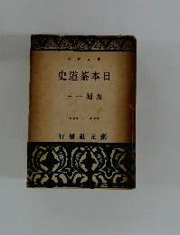史道茶本日