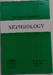The Japanese Journal of NEPHROLOGY March 1990Vol. 32, No. 3