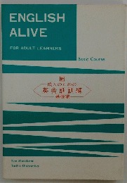 ENGLISH ALIVE FOR ADULT LEARNERS Basic Course