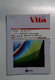 Vita2024/1-2-3 Vol.41 No.1 (通巻 No. 167 )