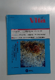 Vita　2021年7-8-9月号 Vol.38 No.3