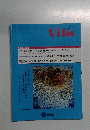 Vita　2021年7-8-9月号 Vol.38 No.3