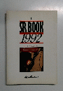 THE　SR　BOOK　1992