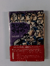 きり絵のすすめ