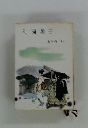和蘭囃子