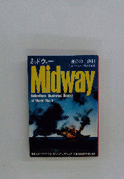 Midway