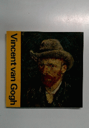 Vincent　van　Gogh