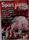 Sport Japan　2021年11・12月号