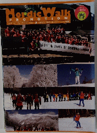 ノルディック・ウォークプロモーション　2011年春号