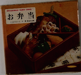 お弁当　