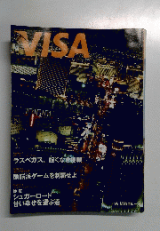ViSA　2007年11月号　