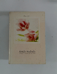 DIARY　