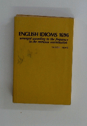 ENGLISH IDIOMS 1696 arranged according to the frequency in the entrance examination
