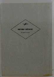 UREZUMA SHUCHIKEI