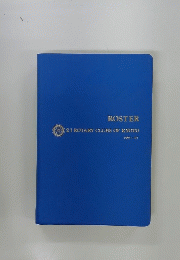 ROSTER 21 ROTARY CLUBS OF KYOTO　1994～95