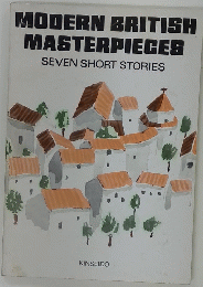 MODERN BRITISH MASTERPIECES SEVEN SHORT STORIES