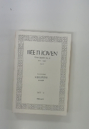 BEETHOVEN SYMPHONY No. 4　