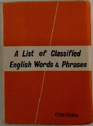 A List of Classified English Words & Phrases