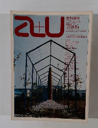 a+u 建築と都市　No.93