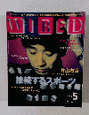 WIRED 1996　5