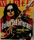 ワイアード　1996年4月号